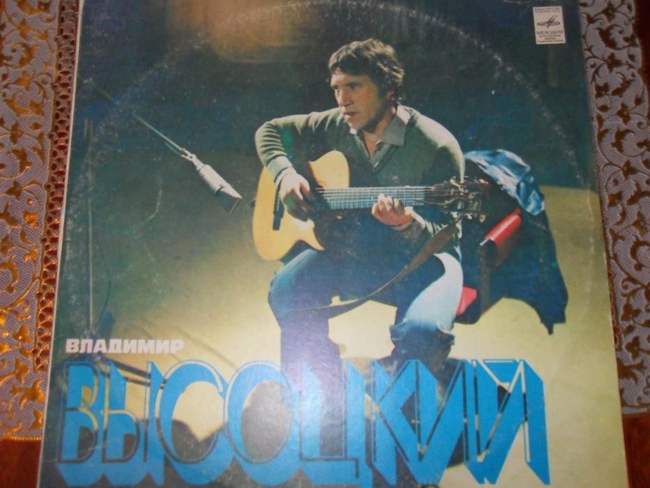 Грампластинки В.Высоцкий, А.Герман,Р.Паулс...