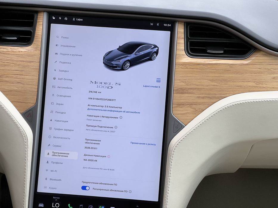 Tesla Model S 100D