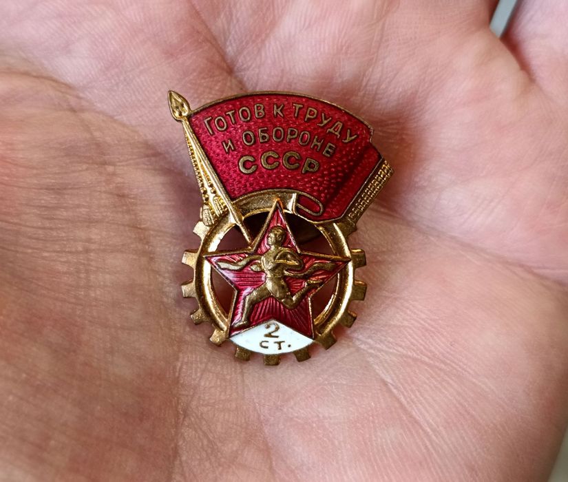 Знак ГТО Готов к труду и обороне. Тяжкий метал
