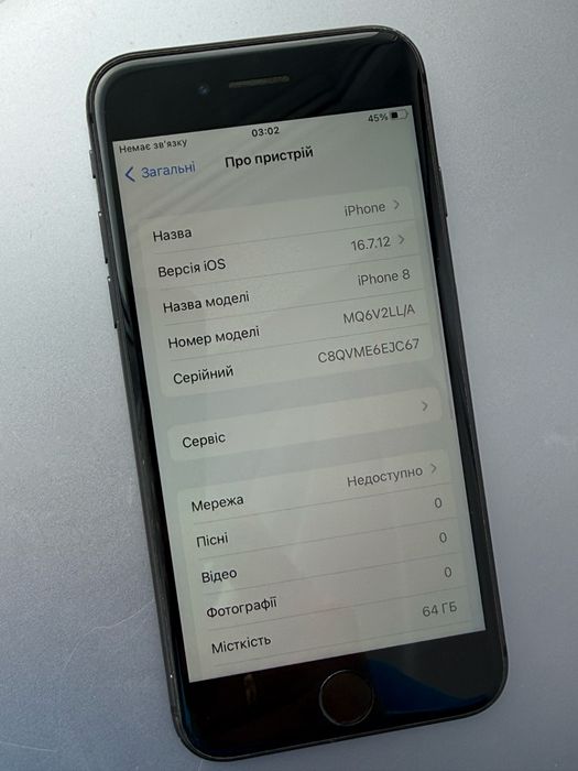 Продам Iphone 8 64 gb Black