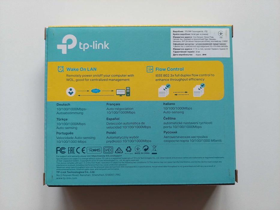 Гігабітний мережевий адаптер PCI Express TP-LINK TG-3468