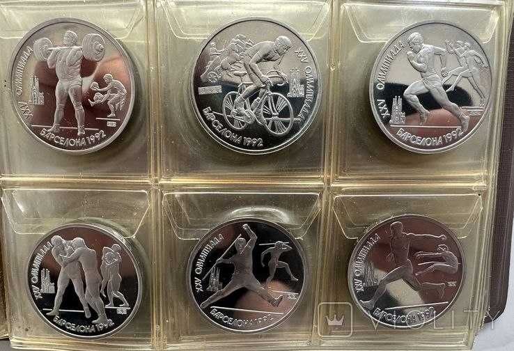 СССР 1 рубль 1991 Барселона