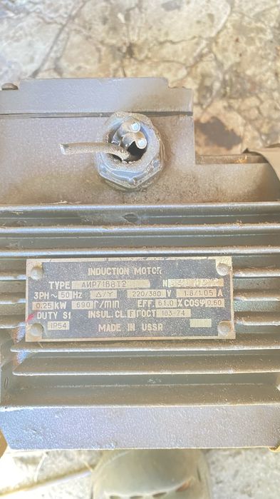 Електродвигун 380 трифазний