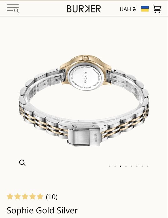 Годинник Burker Sophie gold silver