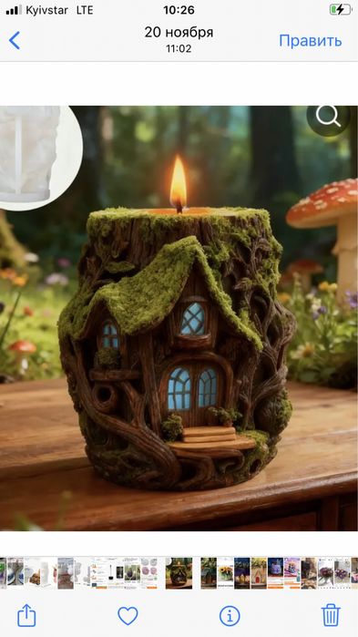 Продам силиконовые формы