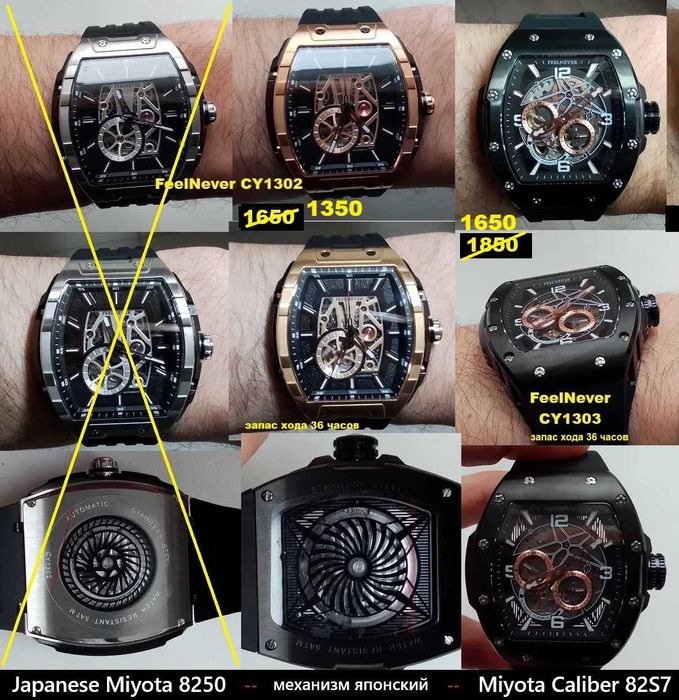 Розпродаж! Pagani Design, Lige, Police, Naviforce, Sanda, Diesel та інші