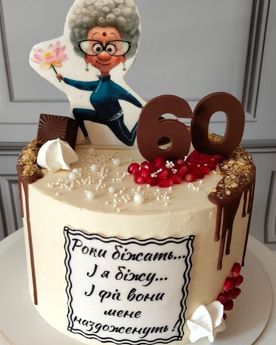 Тортики на замовлення