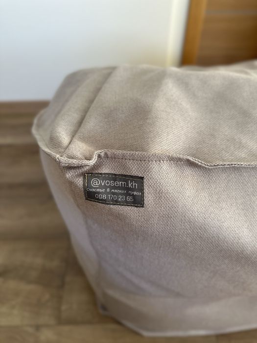 Кресло-мешок с подлокотниками