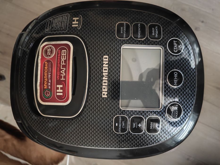 Мультиварка Redmond IH 300