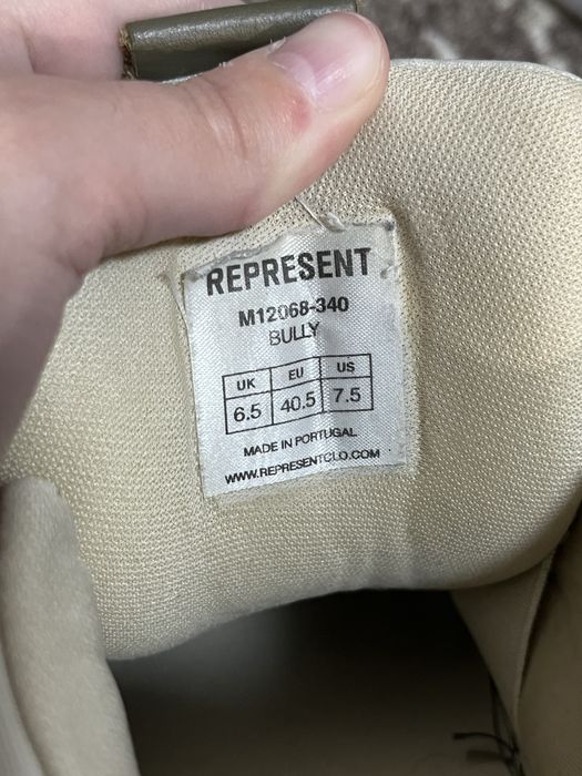 Кеди represent bully
