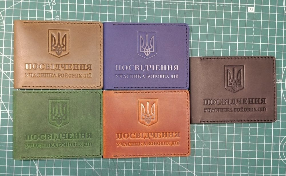 обкладинка на УБД обложка для УБД обложка  УБД на посвідчення