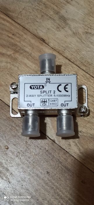 Разветвитель SPLITTER