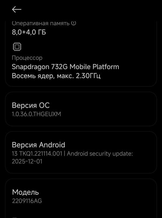 Редми 12про Xiaomi Redmi Note 12 Pro 8/256, дисплей