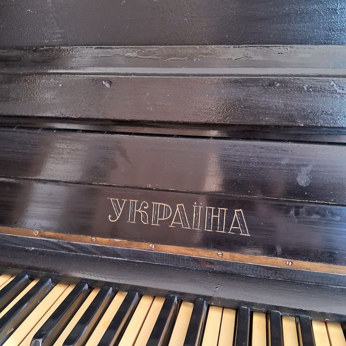Фортепіано УКРАЇНА