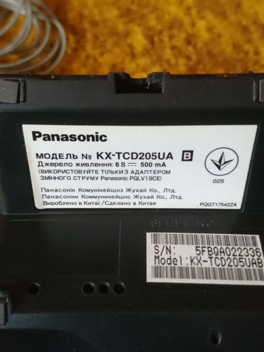 Радиотелефон Panasonic KX-TCD205