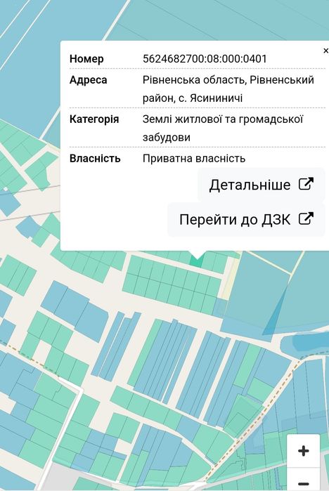 Земельна ділянка поблизу Рівного