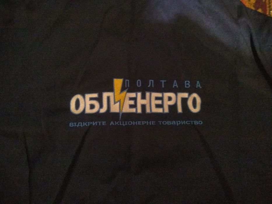 Костюм робочий ( комбинизон 50-52)