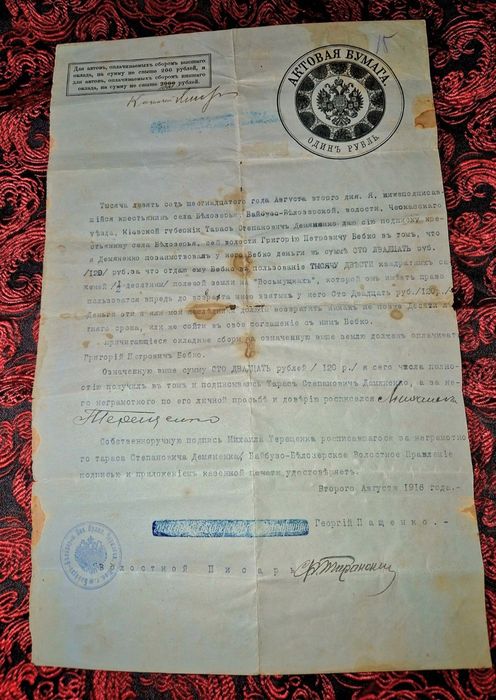 Откритка.Ватикан
