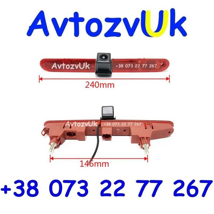 Видеокамера СТОП сигнал VW T5 T6 Т5 6 Citroen BERLINGO Peugeot PARTNER