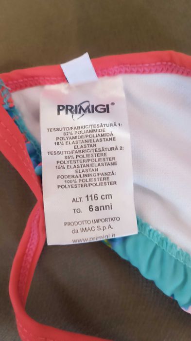 Купальник Primigi