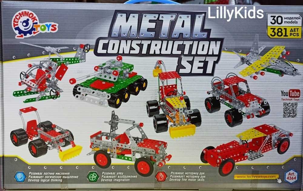 Конструктор металевий "Мегауніверсал ТехноК", арт. 4364, 381 дет.