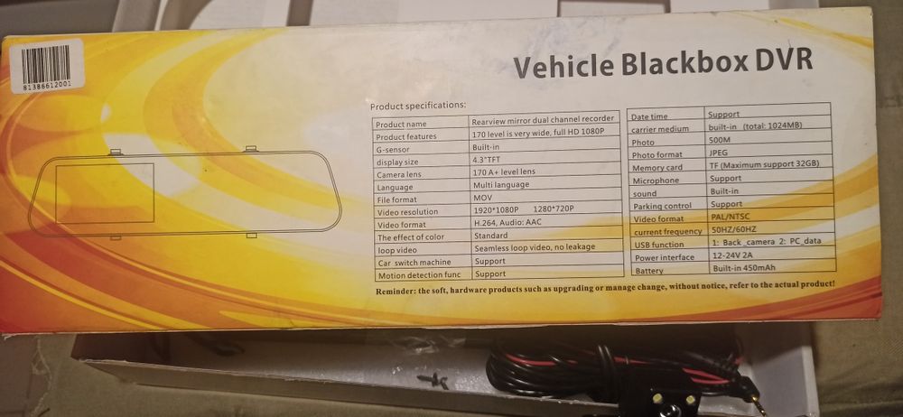 Дзеркало відеорегістратор з задньою камерою