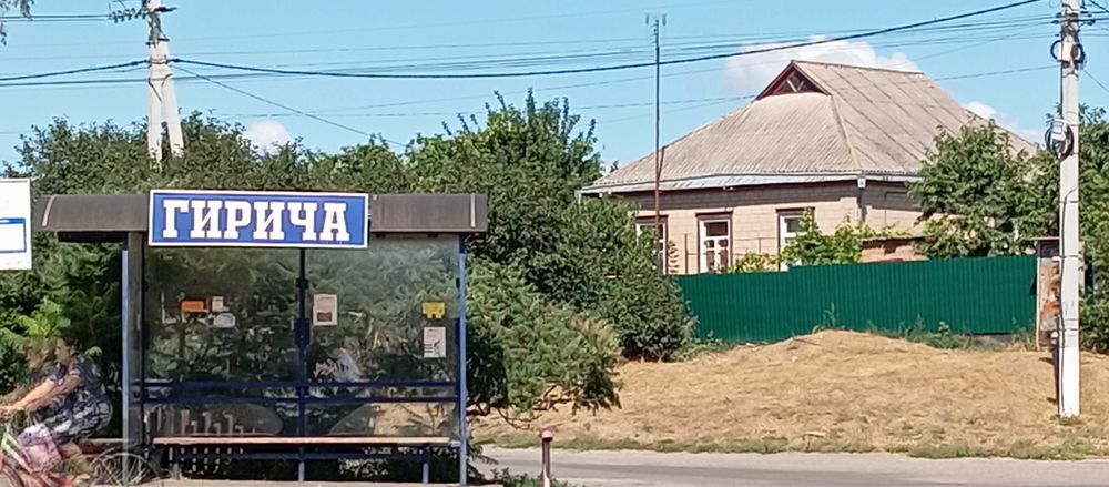 Продам Будинок м. Яготин