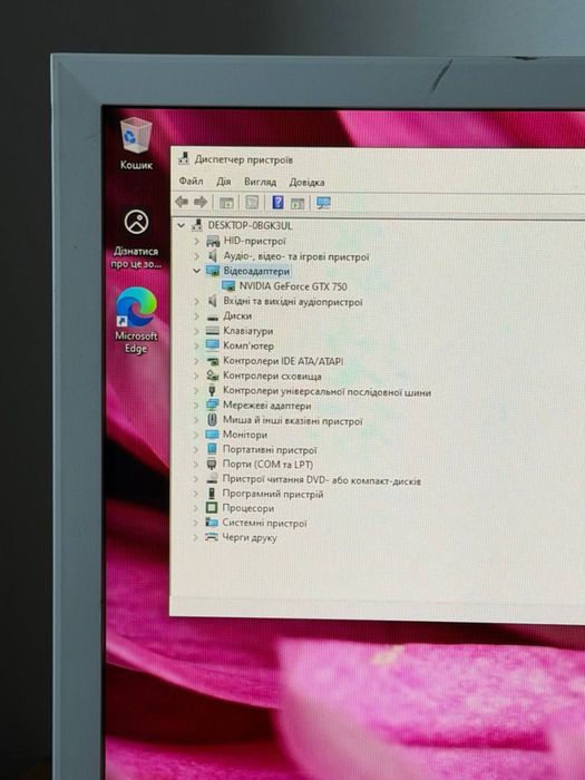 Системний блок AMD FX-4300 / 16 ГБ / GTX 750 / 111 ГБ SSD