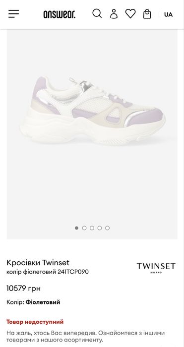 Оригінал! Кросівки Twinset , розмір 41(40.5)