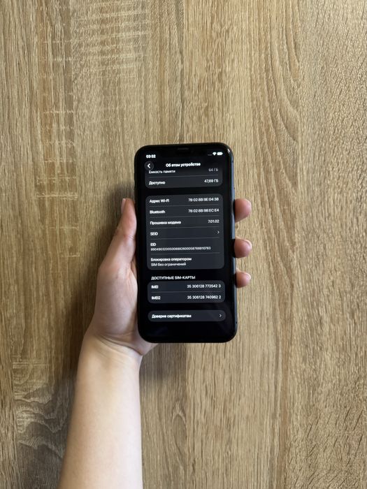 Iphone 11 Black 64 идеал айфон 11 черный