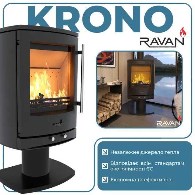 Печь-камин Ravan Krono 8 кВ