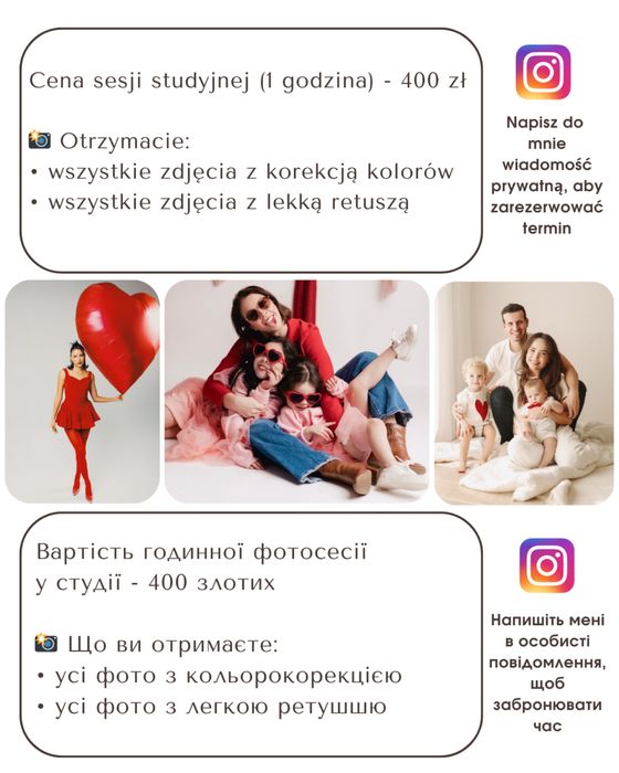 Fotograf | Sesje zdjęciowe z okazji Walentynek