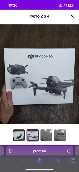 Дрон Dji fpv combo