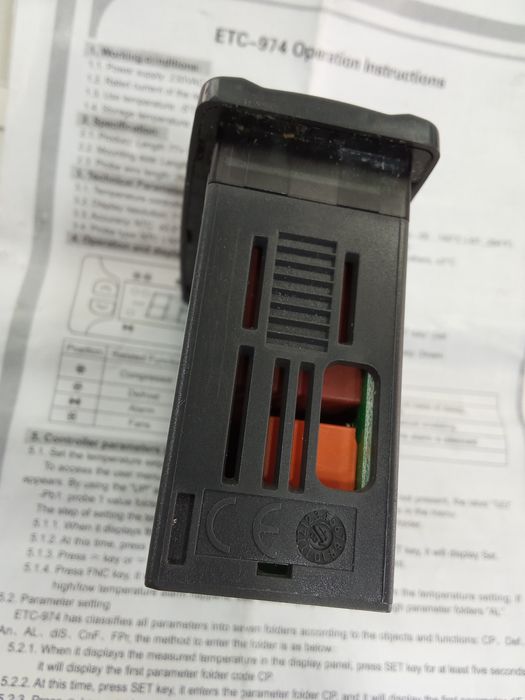 Електронний блок  Eliwell IDPlus 974