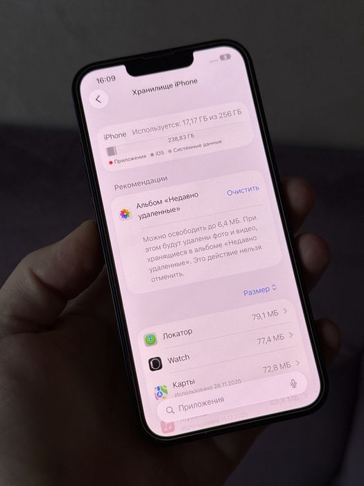 iPhone 13 256Gb Black