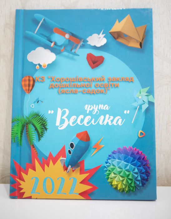 Альбоми Випускні- Випускні фотоальбоми !!!