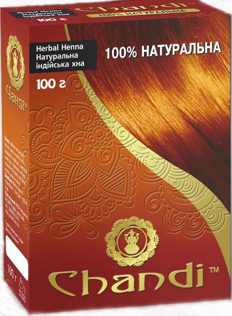 Лечебная аюрведическая краска для волос Chandi. Индия