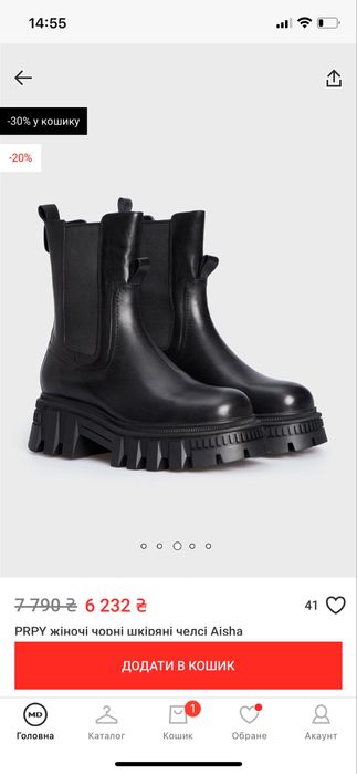 Челсі жіночі черевики PRPY 40 розмір натуральна шкіра. MD fashion