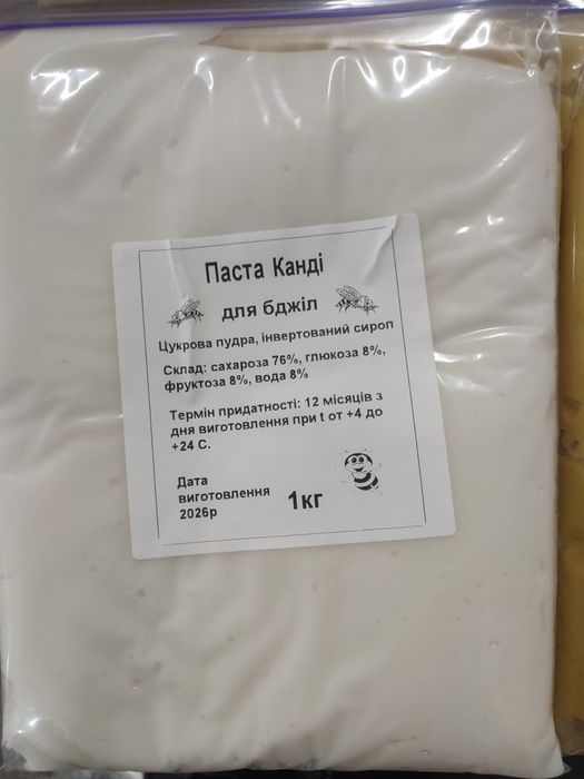 Канді. Паста для підгодівлі бджіл