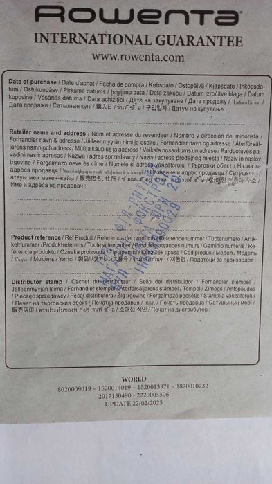 Пылесос Rowenta (France) RO7C89EA