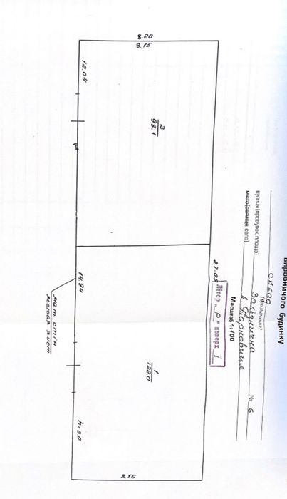 Оренда складів приколійові в с. Лісна Тарновиця