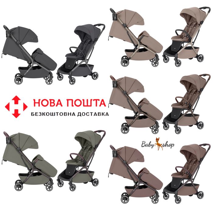 Прогулянкова коляска CARRELLO Atom S CRL-5526 Magia CRL-5555 Atom M