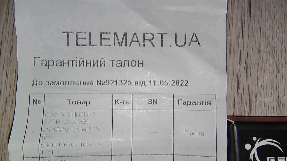 Озу ddr5 G.Skill 5600Mhz 2x16GB > 32Gb новая.