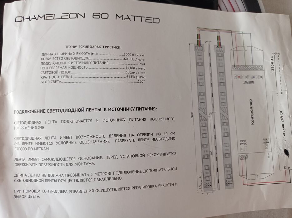 LED,світлодіодна стрічка,професійна.RGB.ip 68.