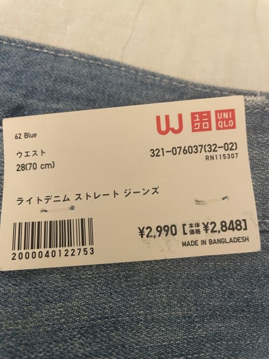 Джинс  UNIQLO 28 p-p Xs-S чоловічі