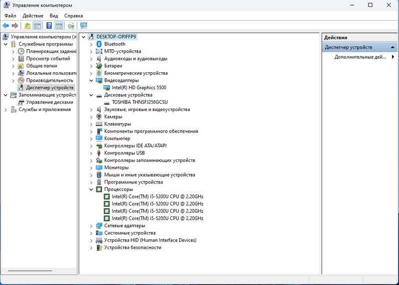 Ноутбук Lenovo ThinkPad T450