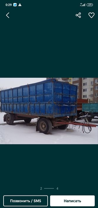 Продам причіп контейнеровоз