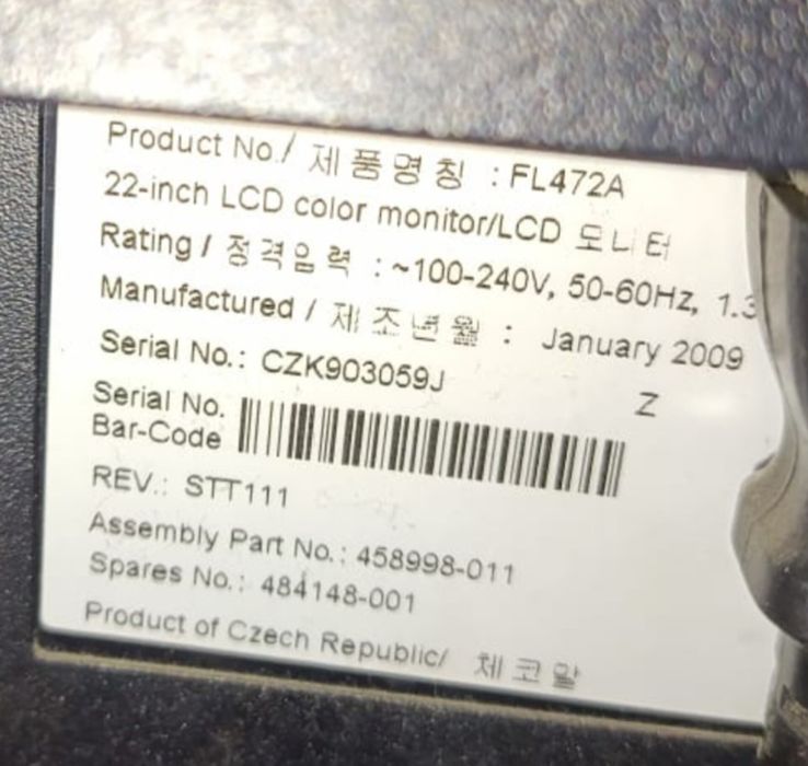 Продам Комп'ютер...