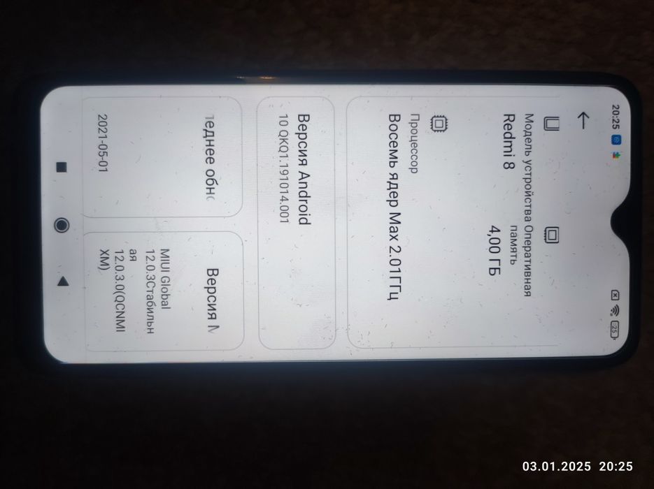 Смартфон Xiaomi Redmi 8