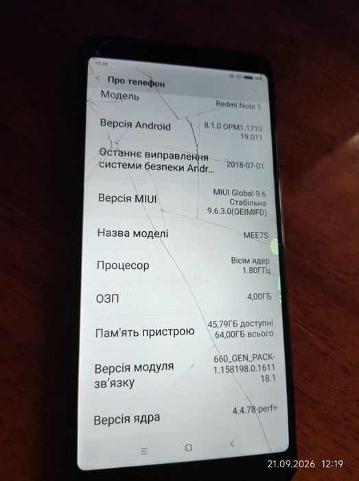 Xiaomi Redmi Note 5 (4/64)